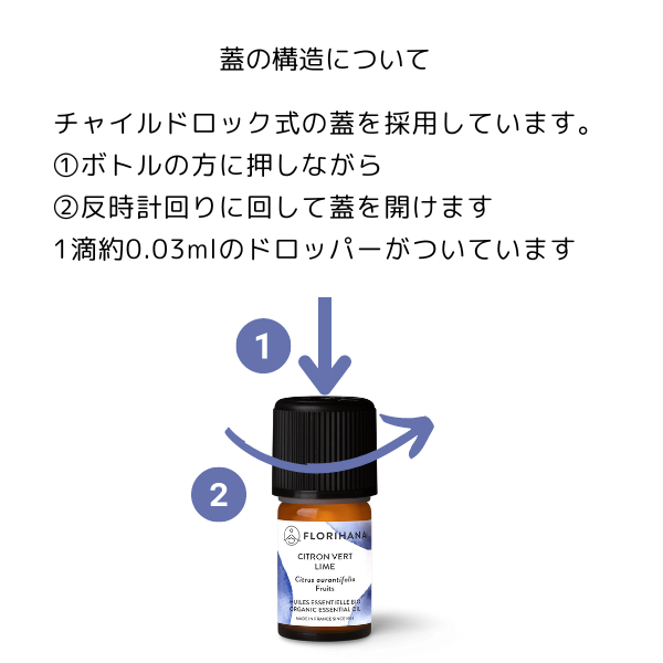 カンファーホワイト【エッセンシャルオイル/精油】 - フロリハナ FLORIHANA - 【公式オンラインショップ】