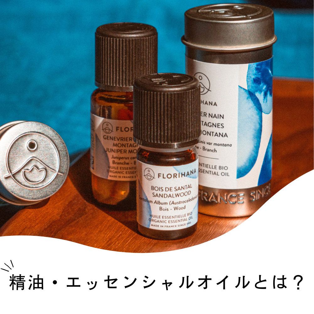 こねパン様 プラナロム ゼラニウムブルボン他 合計5点 精油 こねパン様 プラナロム ゼラニウムブルボン他 合計5点 精油