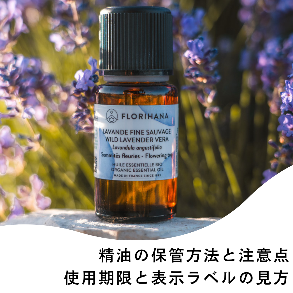 プラナロム ローズオットー（ダマスクローズ） BIO 2ml PRANAROM ひよ