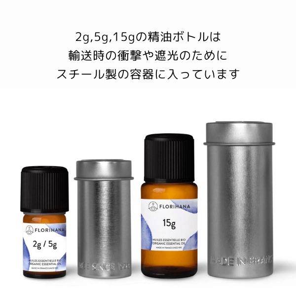 プラナロム ローズオットー（ダマスクローズ） BIO 5ml PRANAROM