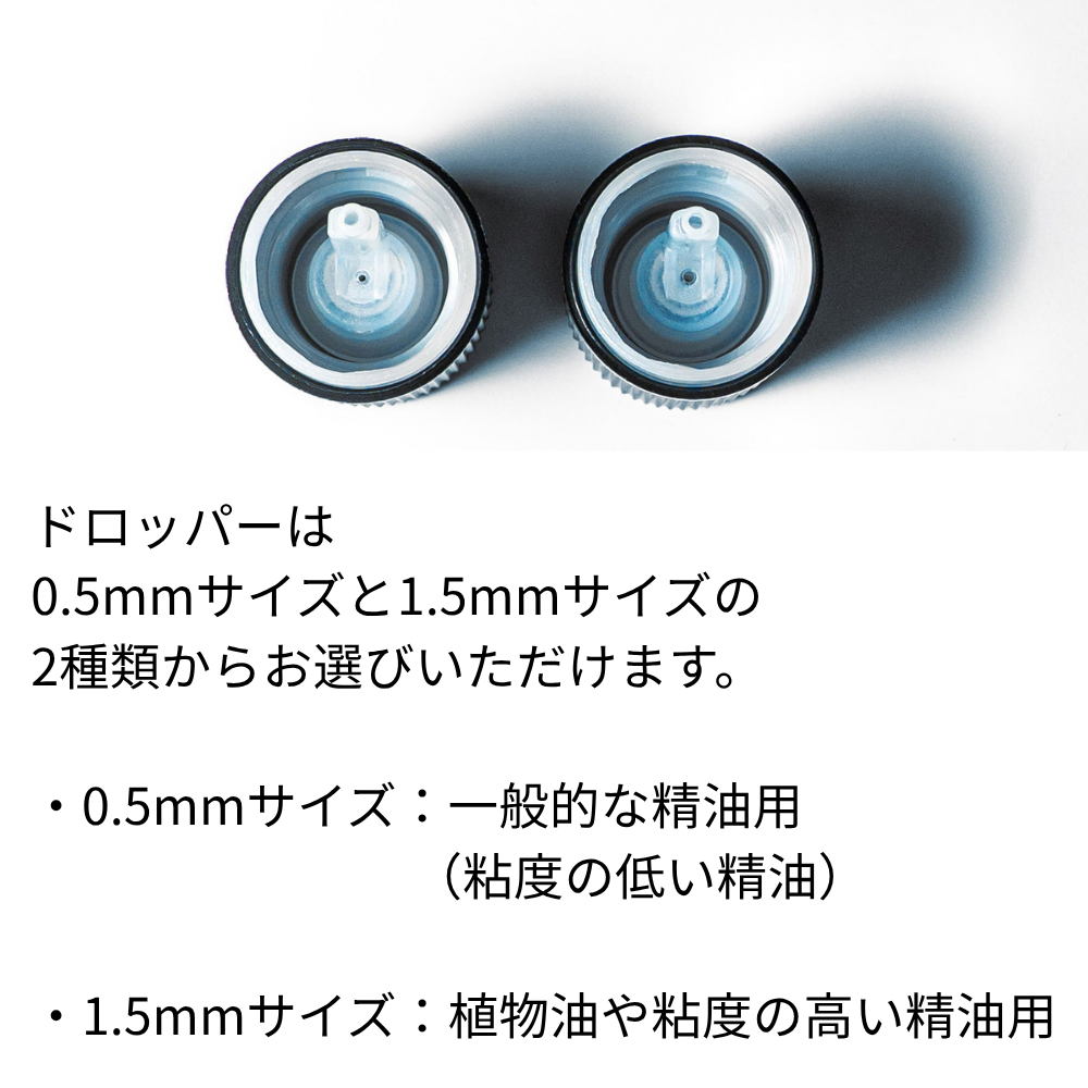 遮光瓶